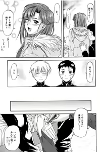 Page 19 of Turning Point - preview thumbnail