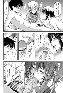Page 193 of Turning Point - preview thumbnail