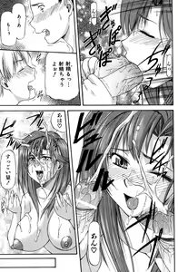 Page 25 of Turning Point - preview thumbnail