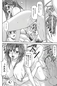 Page 26 of Turning Point - preview thumbnail