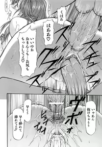 Page 30 of Turning Point - preview thumbnail