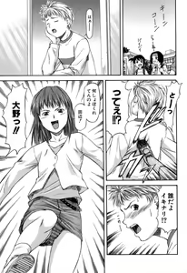 Page 45 of Turning Point - preview thumbnail