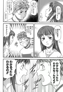 Page 48 of Turning Point - preview thumbnail