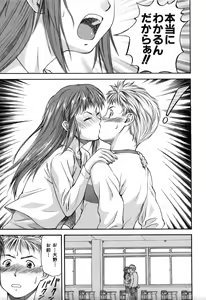Page 49 of Turning Point - preview thumbnail