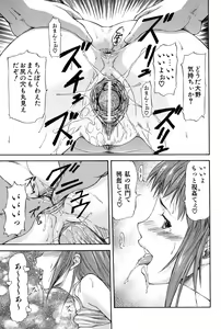 Page 63 of Turning Point - preview thumbnail