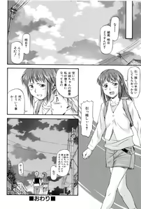 Page 66 of Turning Point - preview thumbnail