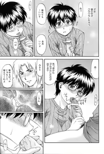 Page 75 of Turning Point - preview thumbnail