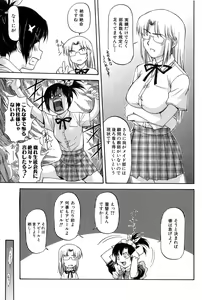 Page 97 of Turning Point - preview thumbnail