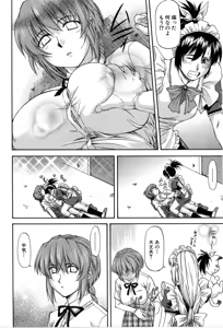 Page 100 of Turning Point - preview thumbnail