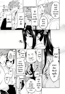 Page 3 of Tsubomi Hiraku wa Beni no Hana - preview thumbnail
