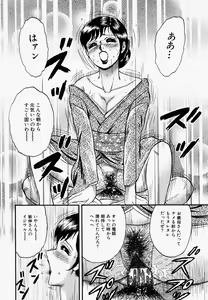 Page 23 of Ore no Okaa-san -My Mother In Law- - preview thumbnail