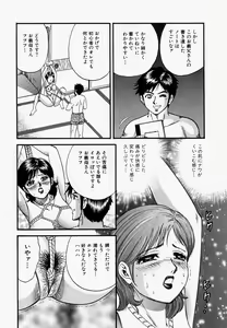 Page 27 of Ore no Okaa-san -My Mother In Law- - preview thumbnail