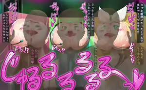 Page 50 of Ketsu dake Idol Hatsu Live - preview thumbnail