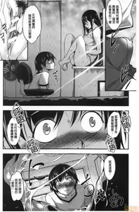 Page 105 of Shikiyoku no Keifu Haha mo Ane mo Imouto mo | 色慾的系譜 母也姊也妹也 - preview thumbnail