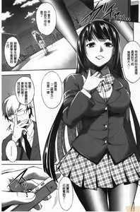 Page 126 of Shikiyoku no Keifu Haha mo Ane mo Imouto mo | 色慾的系譜 母也姊也妹也 - preview thumbnail