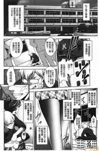 Page 129 of Shikiyoku no Keifu Haha mo Ane mo Imouto mo | 色慾的系譜 母也姊也妹也 - preview thumbnail