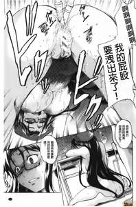 Page 164 of Shikiyoku no Keifu Haha mo Ane mo Imouto mo | 色慾的系譜 母也姊也妹也 - preview thumbnail