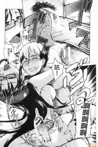 Page 169 of Shikiyoku no Keifu Haha mo Ane mo Imouto mo | 色慾的系譜 母也姊也妹也 - preview thumbnail