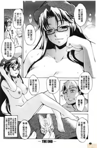 Page 171 of Shikiyoku no Keifu Haha mo Ane mo Imouto mo | 色慾的系譜 母也姊也妹也 - preview thumbnail