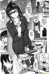 Page 172 of Shikiyoku no Keifu Haha mo Ane mo Imouto mo | 色慾的系譜 母也姊也妹也 - preview thumbnail