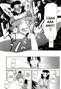Page 209 of Fuyu no Ajisai - preview thumbnail