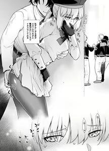 Page 26 of HEAVEN'S DRIVE 6 - preview thumbnail