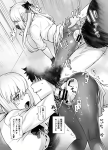 Page 27 of HEAVEN'S DRIVE 6 - preview thumbnail