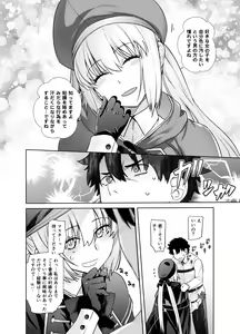 Page 8 of HEAVEN'S DRIVE 6 - preview thumbnail