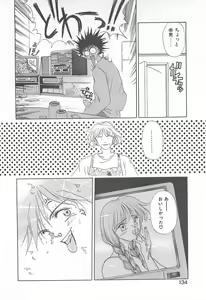 Page 133 of California no guru guru - preview thumbnail