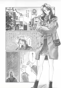Page 23 of California no guru guru - preview thumbnail