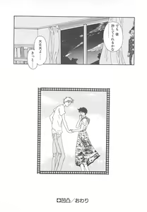 Page 97 of California no guru guru - preview thumbnail