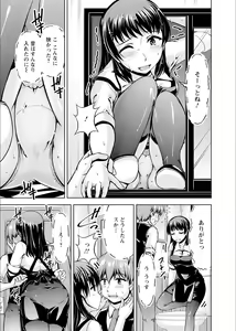Page 37 of Senpai, Sasottemasu yo ne? -Baito no Shokuba de Torotoro Ecchi- Ch.1-2 - preview thumbnail