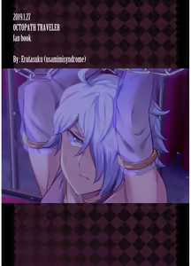 Page 32 of Shuuryo no Touzoku - preview thumbnail