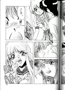 Page 40 of OUTLAW STAR - preview thumbnail