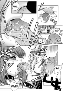 Page 133 of Hatsu Inu - Anfang Hund (decensored) - preview thumbnail
