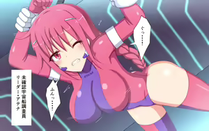 Page 73 of Kusuguri Robokan UFO Tansaku Hen - preview thumbnail