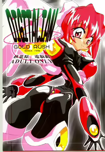 DIGITALIAN — hentai manga cover on Fhentai