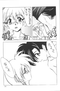 Page 52 of DIGITALIAN - preview thumbnail