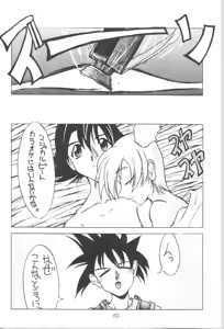 Page 59 of DIGITALIAN - preview thumbnail