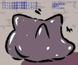 Page 7 of Majutsushi Minarai Mio-chan no Junan - preview thumbnail