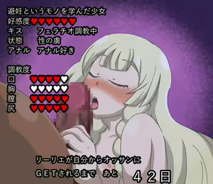 Page 41 of 100-nichigo ni Jibun kara Ossan ni GET sareru Lillie 13 - preview thumbnail