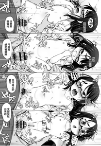 Page 126 of Chiisai Ana wa Dou desu ka? - preview thumbnail