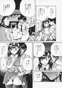 Page 29 of Haha wa Mesuinu - My mother is a bitch - preview thumbnail