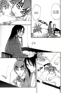 Page 8 of Hiiragi - preview thumbnail