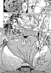 Page 52 of Midara Fushidara Yomosugara | 음란 문란 밤새도록 - preview thumbnail