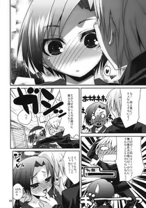 Page 3 of Rinko-san no Atatakai Tokoro - preview thumbnail