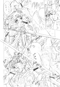 Page 14 of CHOTTO DAKEYANKE - preview thumbnail