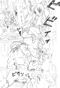 Page 19 of CHOTTO DAKEYANKE - preview thumbnail