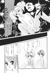 Page 25 of Yuubari Meron Gumi 2 -Futari No Chibiusa- - preview thumbnail