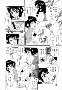 Page 113 of Camp Heaven - preview thumbnail
